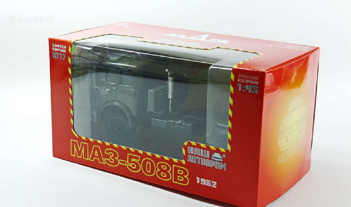 Маз-508в - nuotraukos Nr. 5