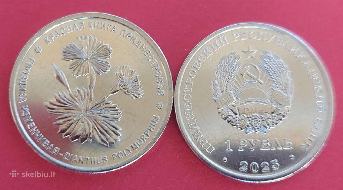 Padniestrė 2025 1rub.gvazdikėlis Unc