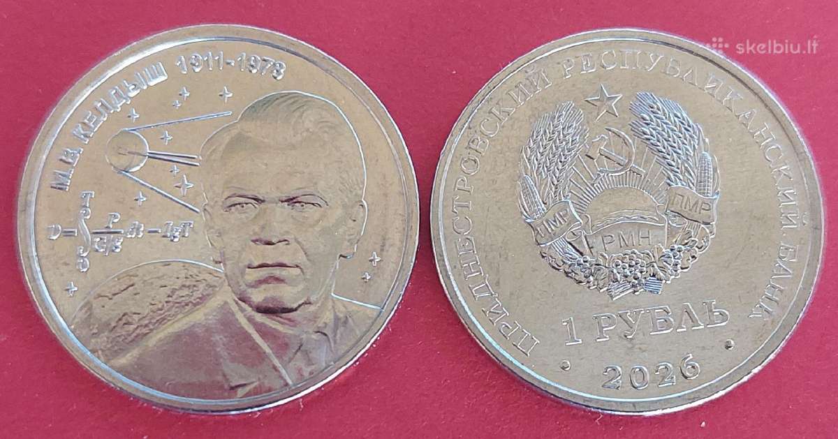 Padniestrė 2026 1rub.m.keldysh Unc