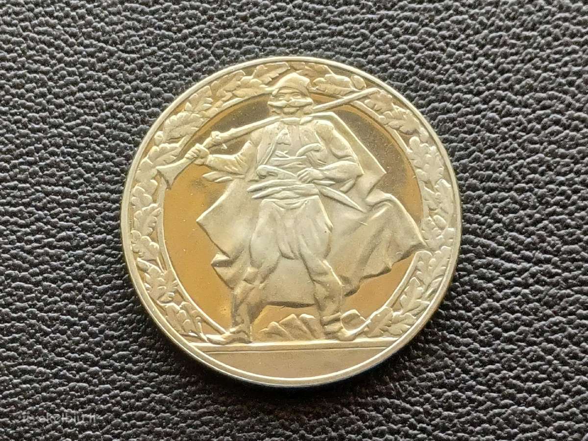 2 levai 1981m. Bulgarija