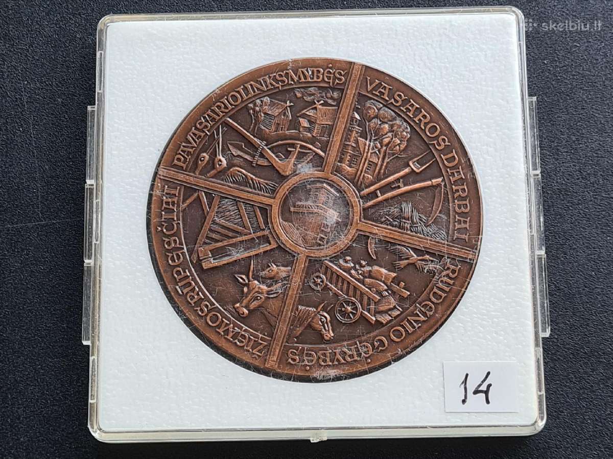 Medalis Kristijonas Donelaitis 1714-1780. Gintalas - nuotraukos Nr. 3