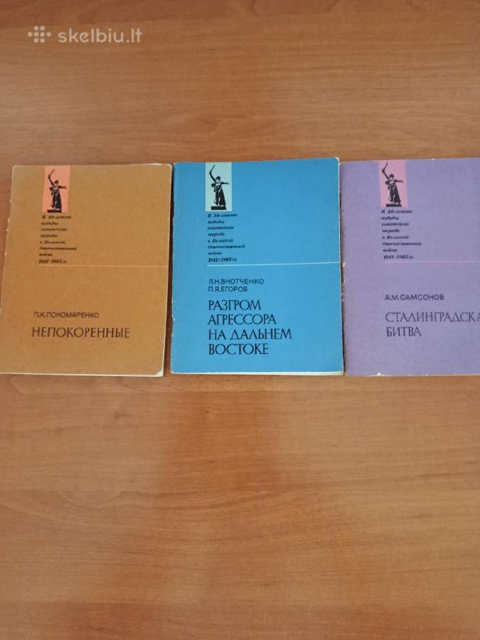 Knygos