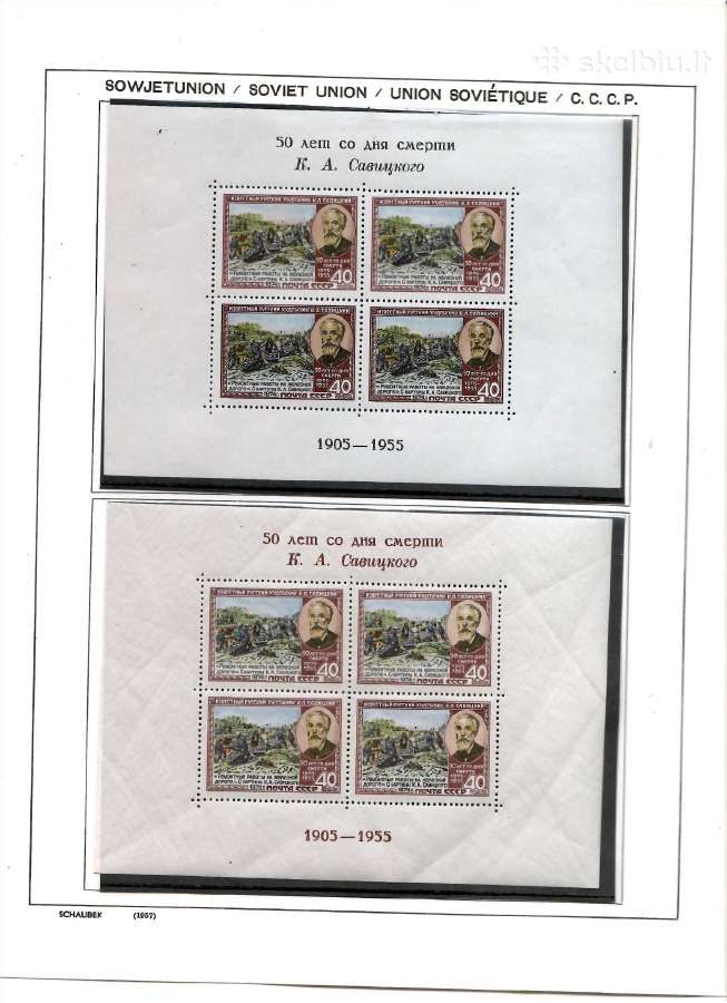 Ssr TSRS 1950 -1960 pilna pasto zenklu kolekcija - nuotraukos Nr. 13