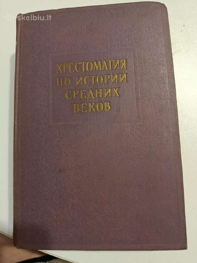 Chrestomatija po istorijos srednich vekov