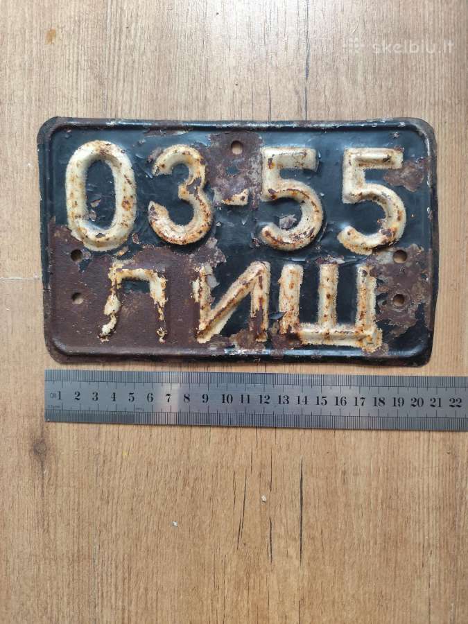 Javos raktas , numeris , ratlankis - nuotraukos Nr. 2