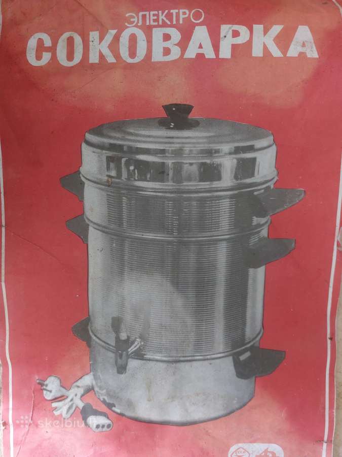 Sulčių ruošimo aparatas