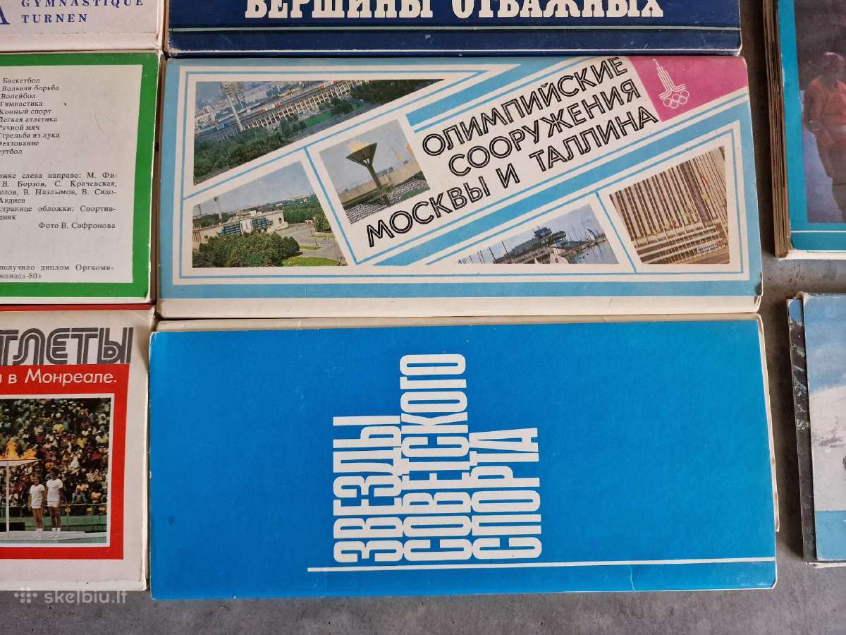 Vintažinių sovietinių sporto atvirukų kolekcija - nuotraukos Nr. 3