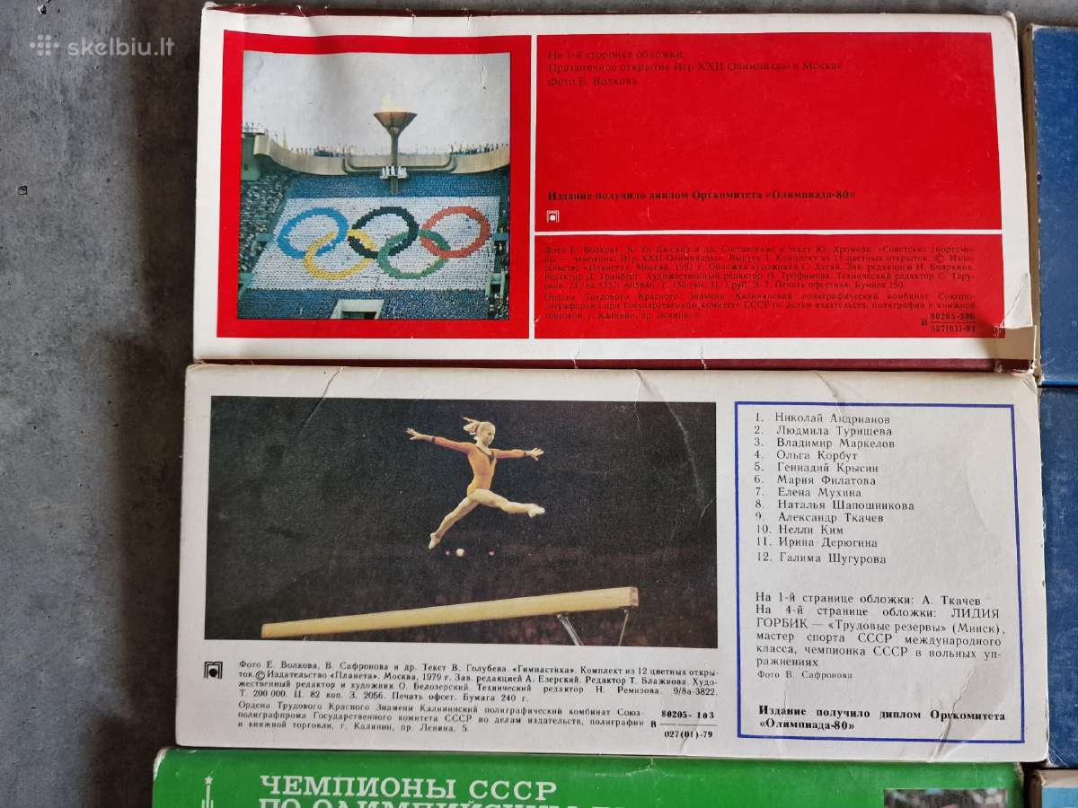 Vintažinių sovietinių sporto atvirukų kolekcija - nuotraukos Nr. 9
