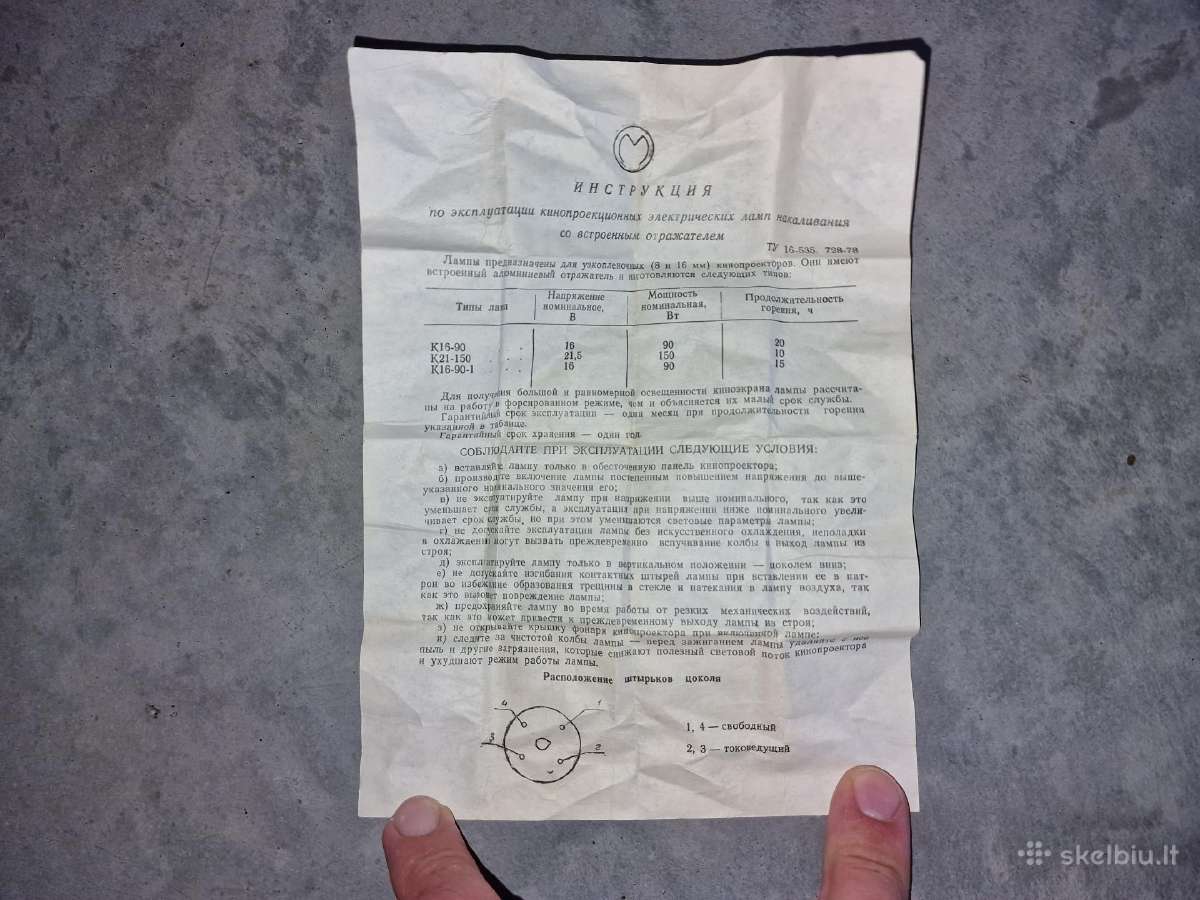 Sovietinė kino projektoriaus lempa 21,5v 150w 0283 - nuotraukos Nr. 12