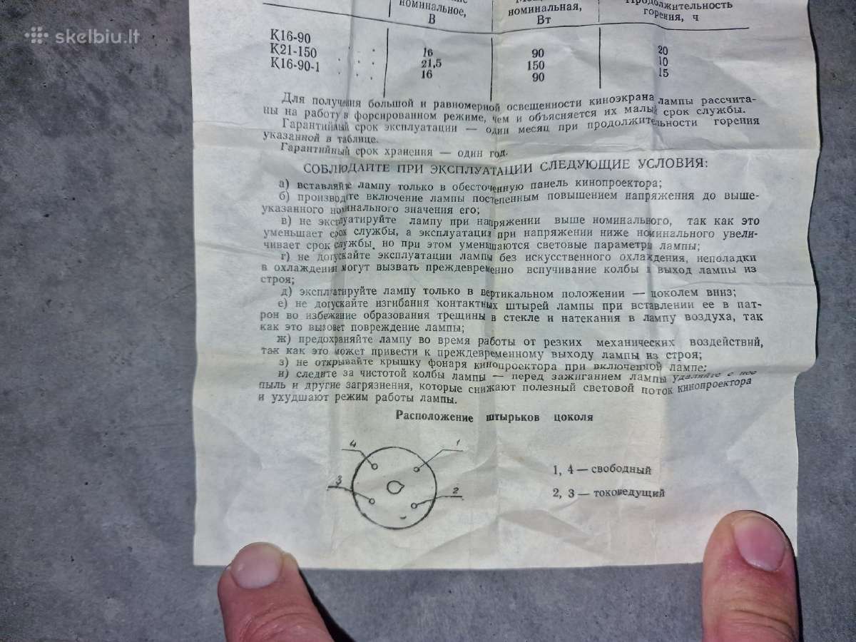 Sovietinė kino projektoriaus lempa 21,5v 150w 0283 - nuotraukos Nr. 14