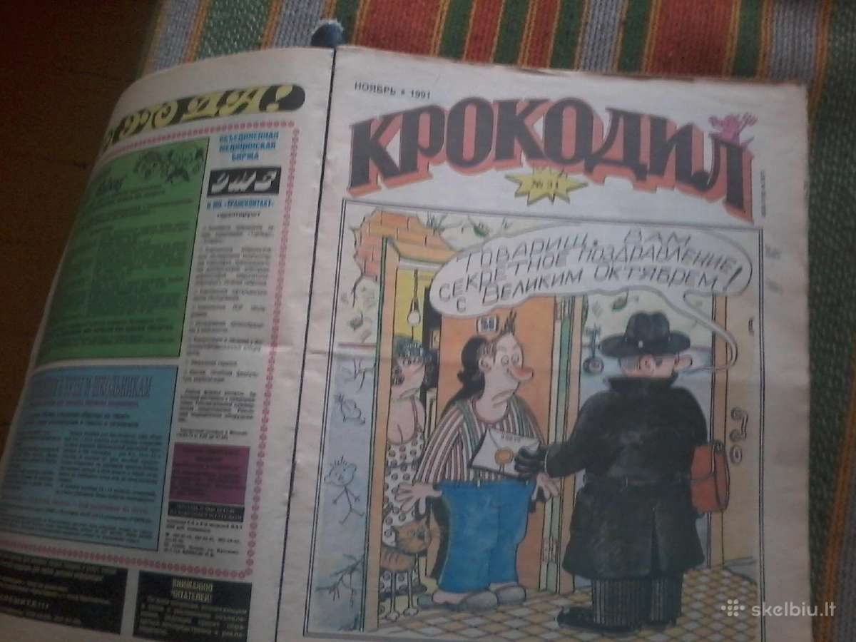 Žurnalas ''крокодил '' - nuotraukos Nr. 5