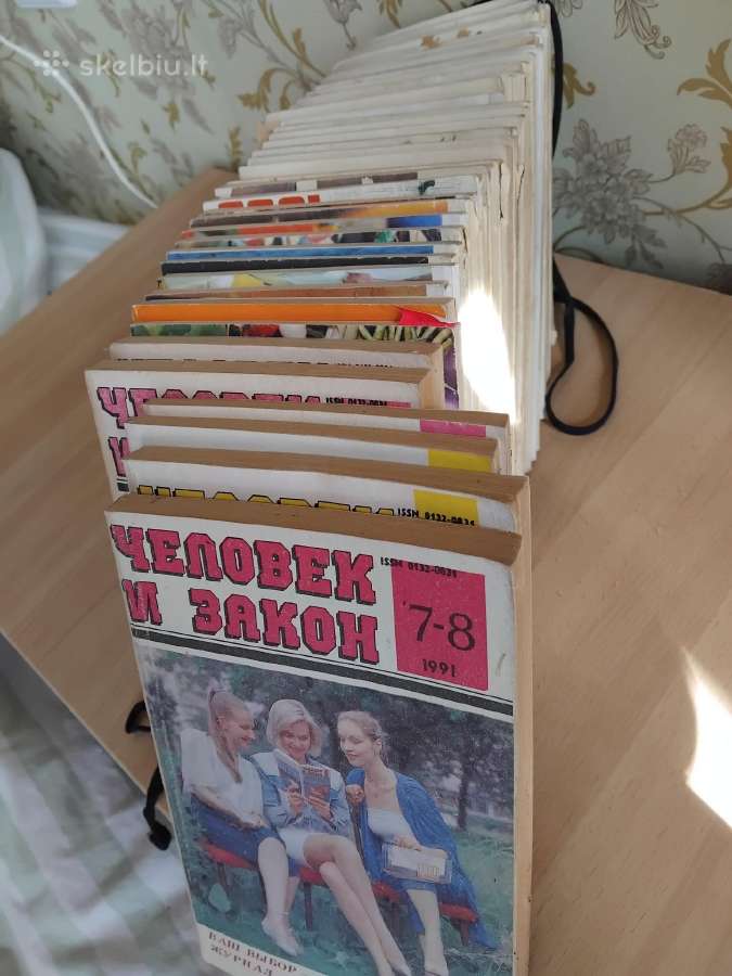 Žurnalas '' Человек и закон ''