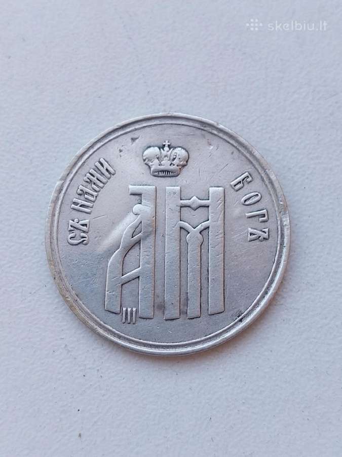Kolekcionavimas