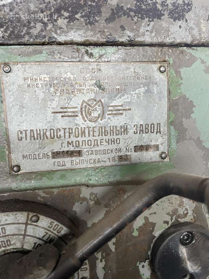 Parduodamos koloninės gręžimo staklės 2n118-1 - nuotraukos Nr. 2