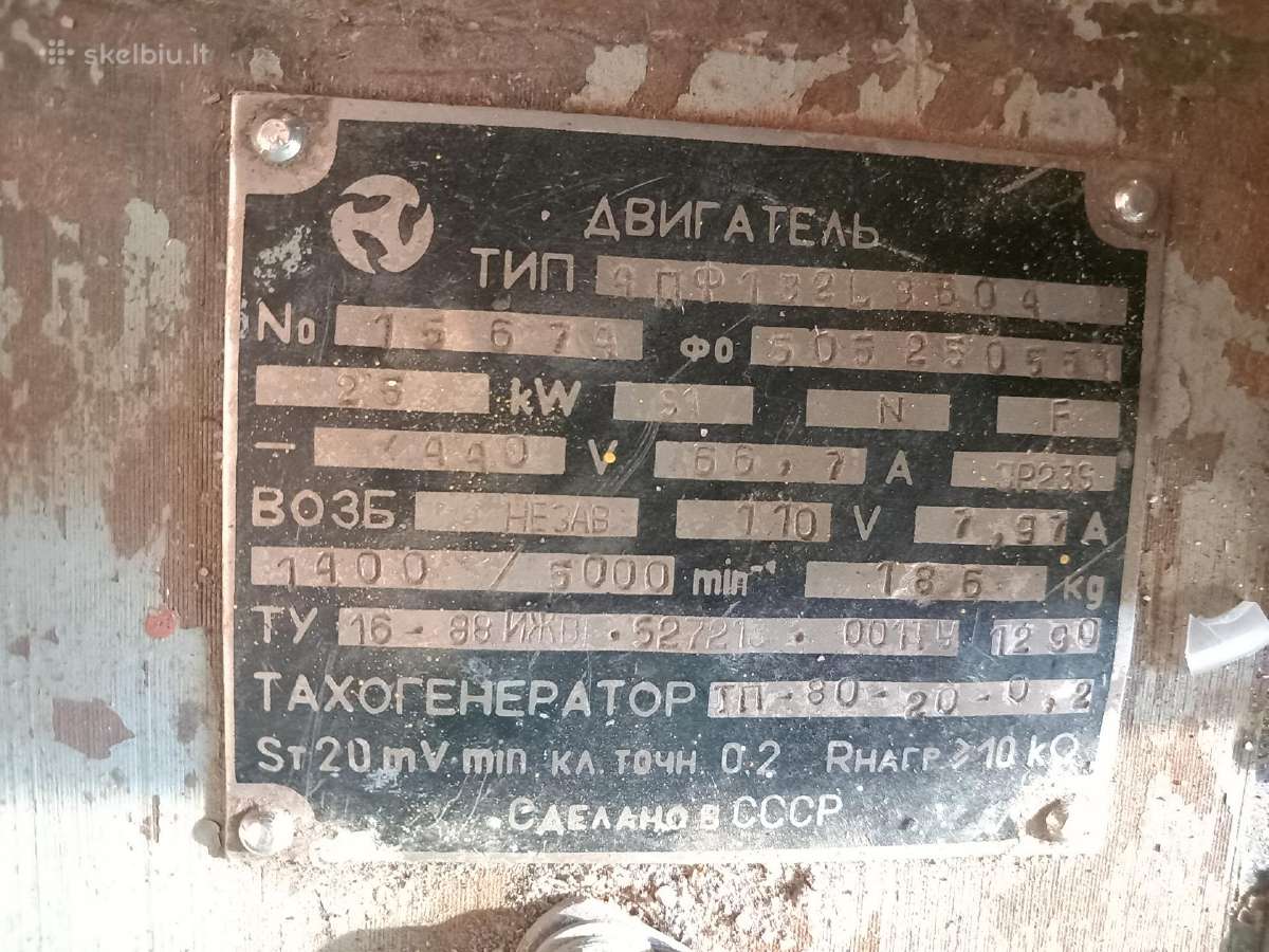 Nuolatinės srovės (Dc) variklis - nuotraukos Nr. 3