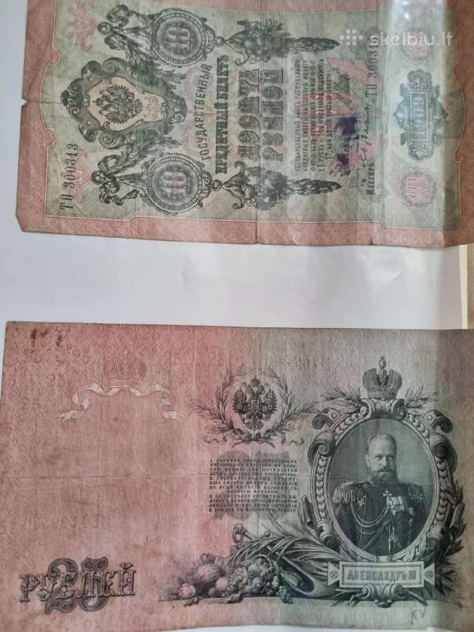 Banknotai ivairus - nuotraukos Nr. 3