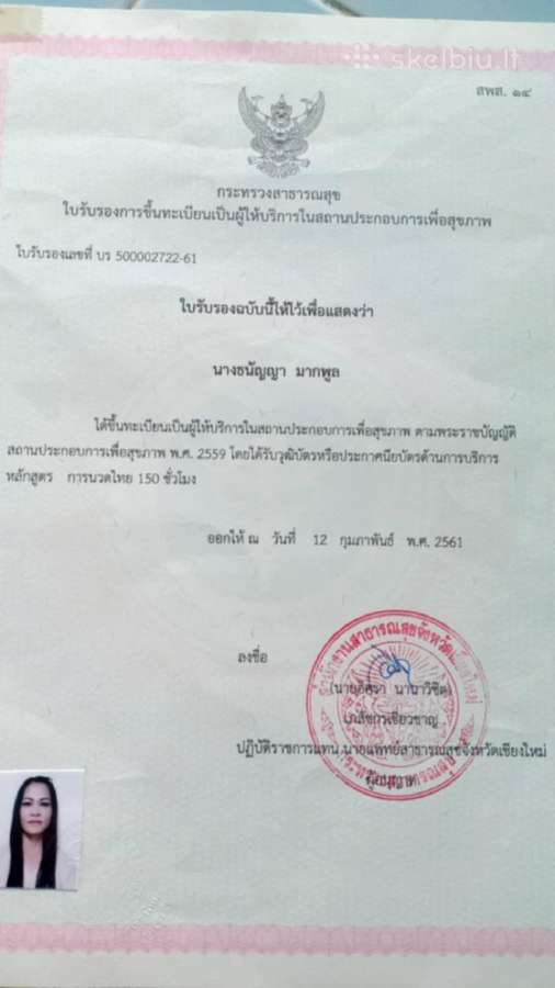 Tailandietė profesionaliai atlieka sveikat.masažą - nuotraukos Nr. 2