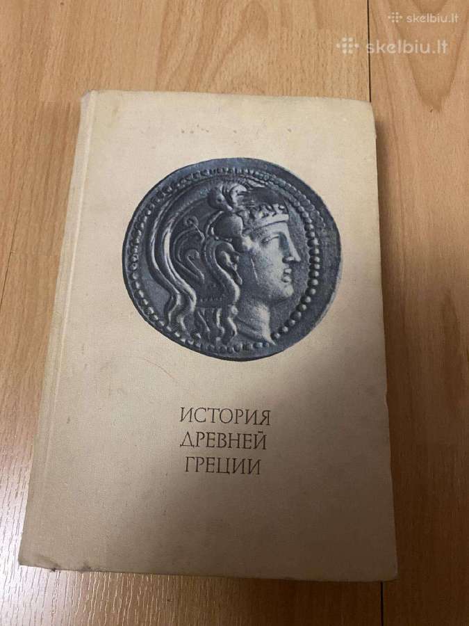 Parduodamos istorinės knygos vadovėliai - nuotraukos Nr. 28