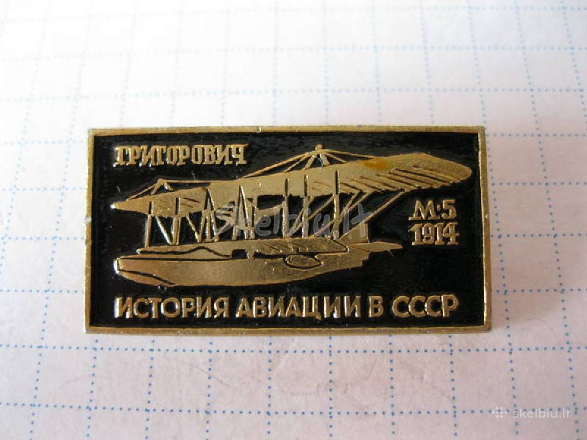 CCCP zenkliukas 1 vnt.zr. foto. = 1,- € - nuotraukos Nr. 6