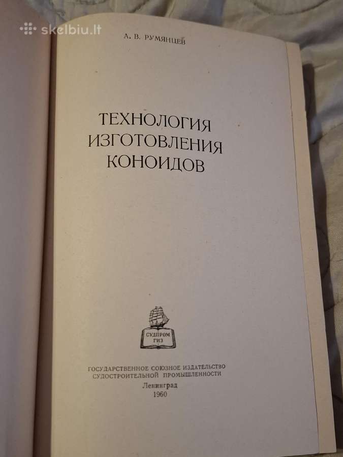 Technologija - nuotraukos Nr. 3