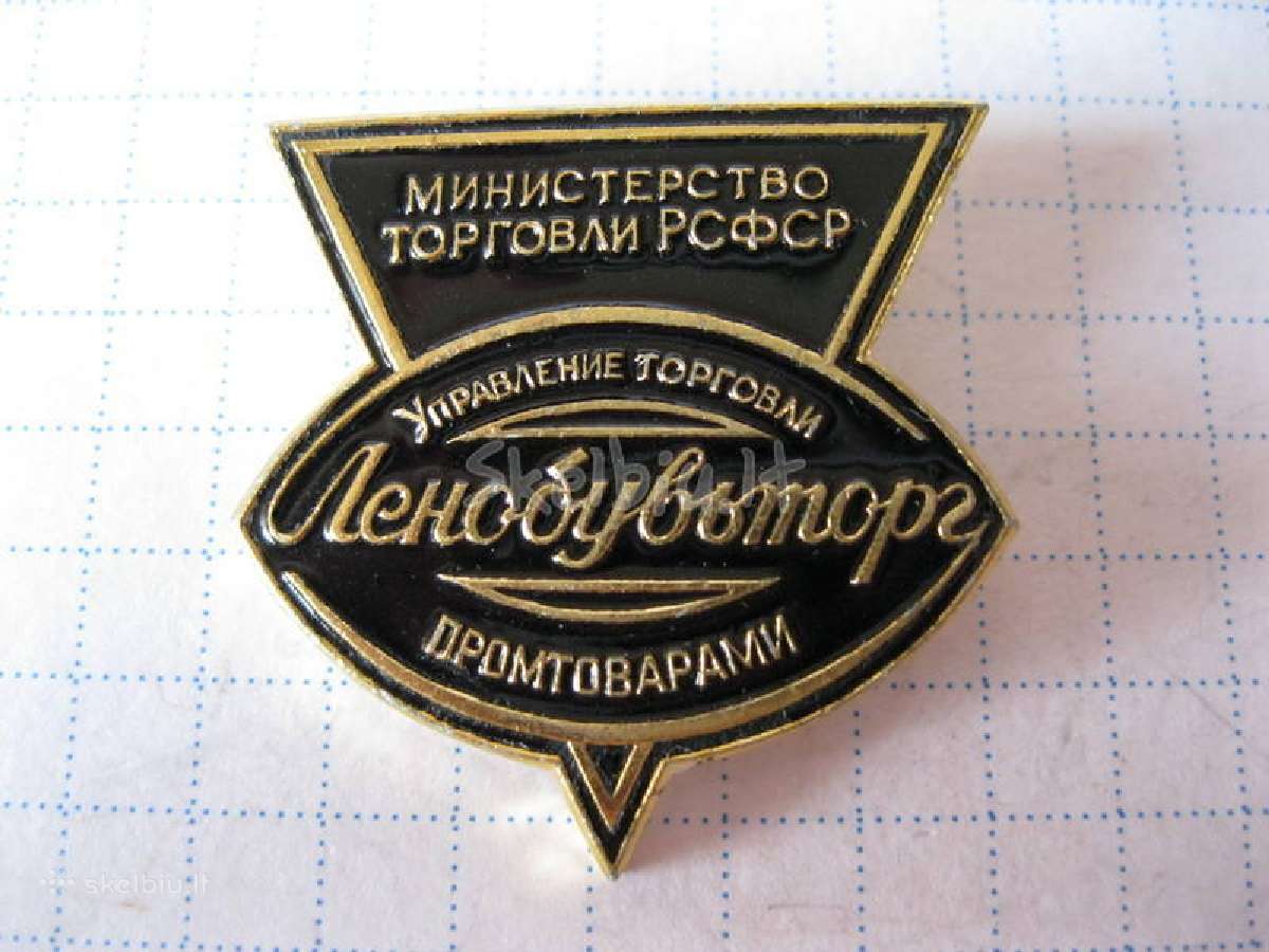 CCCP zenkliukas 1 vnt.zr. foto. = 1,- € - nuotraukos Nr. 7