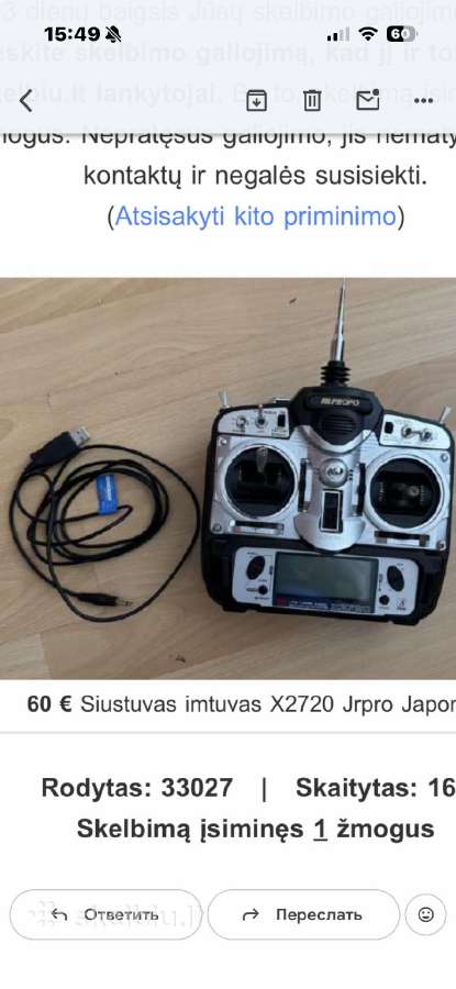 Siustuvas imtuvas X2720 Jrpro Japonija