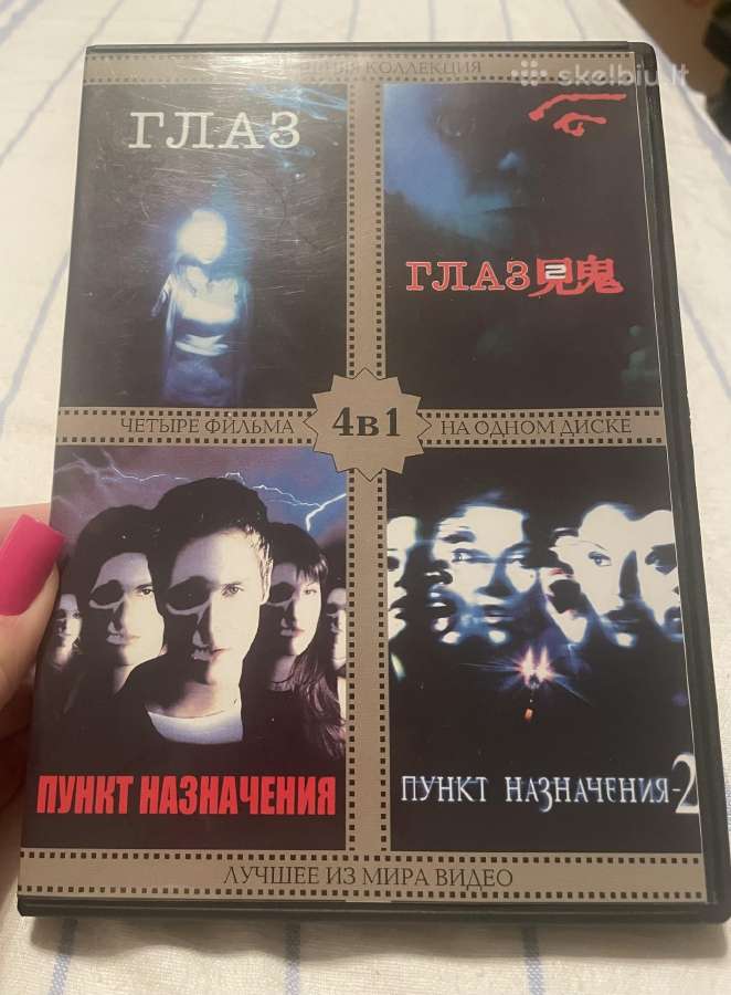 Filmas
