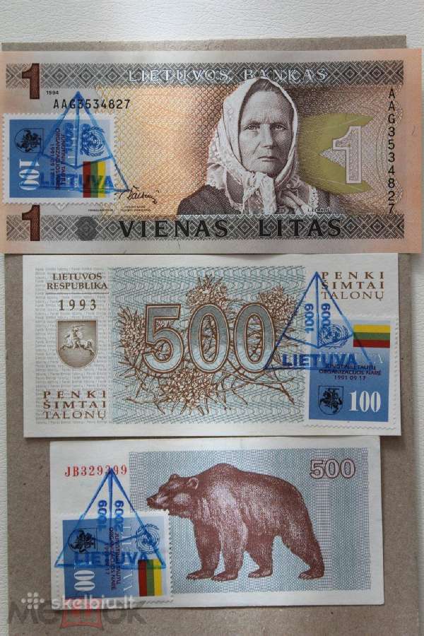 Žymėtas litas ir talonai