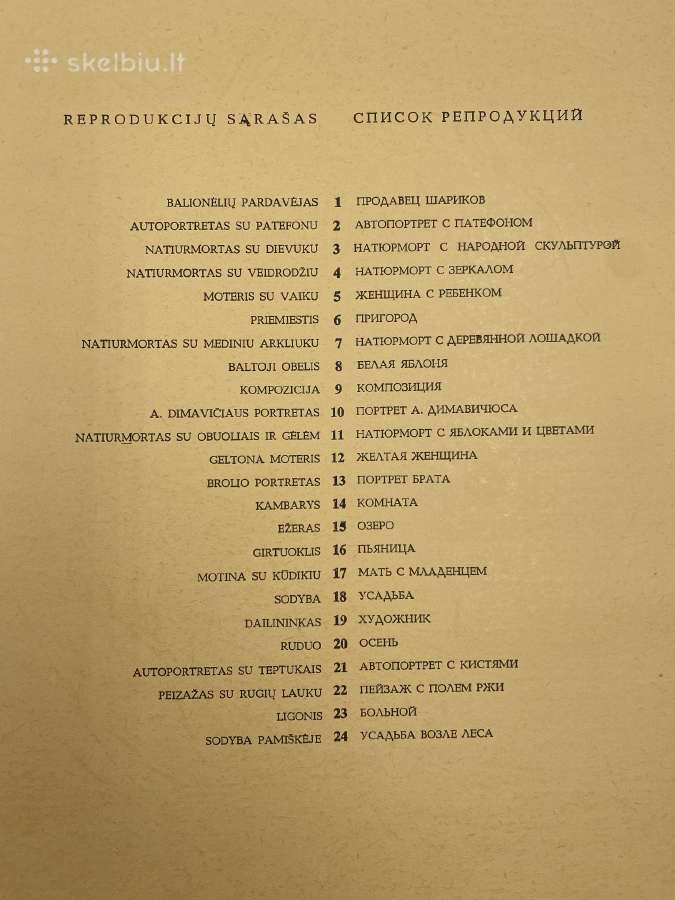 Knyga-reprodukcijų sąrašas Antanas Samuolis, 1967 - nuotraukos Nr. 2