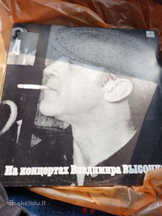 Visockis vinilai