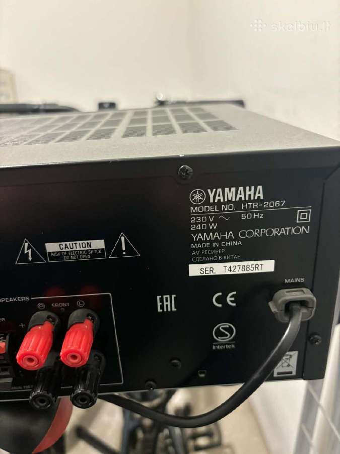 Siprintuvas/AV resyveris Yamaha Htr-2067 - nuotraukos Nr. 5