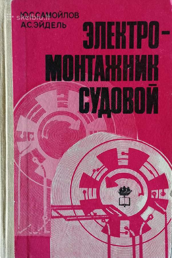 Techninė literatūra