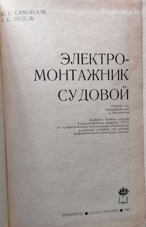 Techninė literatūra - nuotraukos Nr. 2