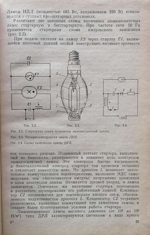 Techninė literatūra - nuotraukos Nr. 4
