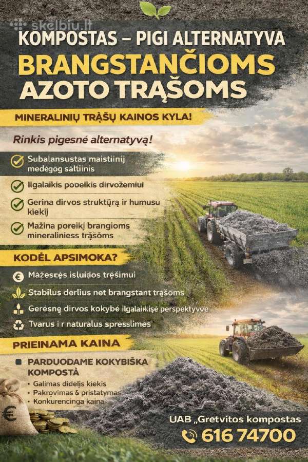 Organines trasos