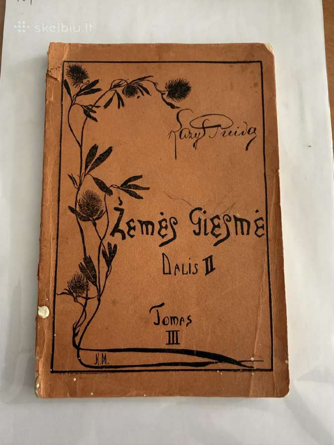 Žemės giesmė 1911 m.