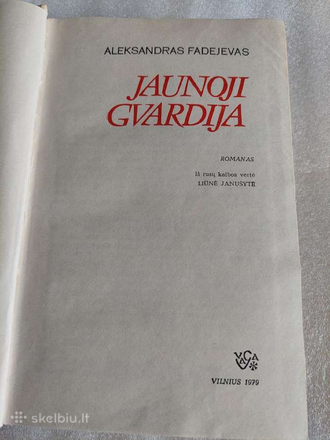 Jaunoji gvardija - nuotraukos Nr. 2