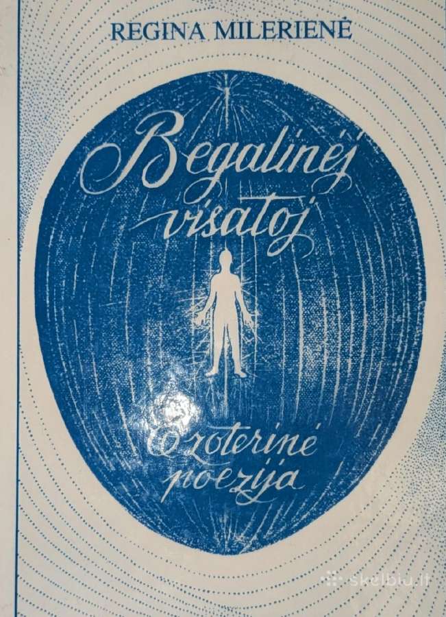 Begalinėj visatoj