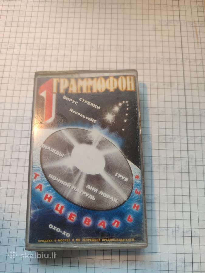 Audio kasetės