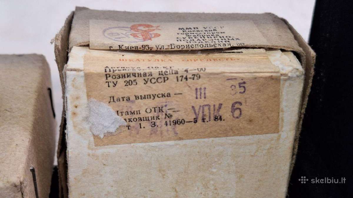 Vintažinės dėžutės - nuotraukos Nr. 5