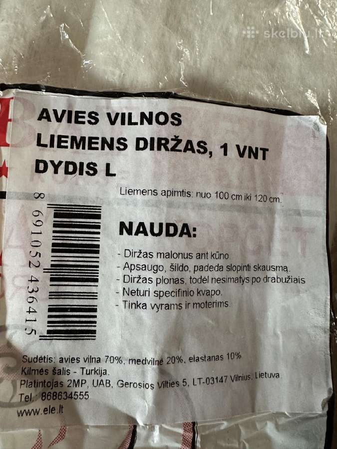 Avies vilnos diržas