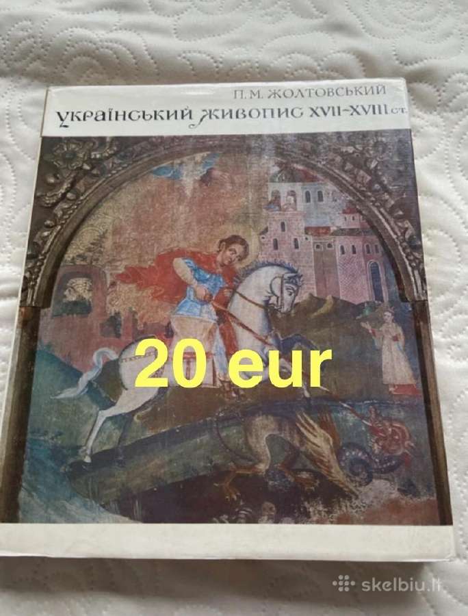 Senos knygos rusų kalba nuo 1 eur - nuotraukos Nr. 3