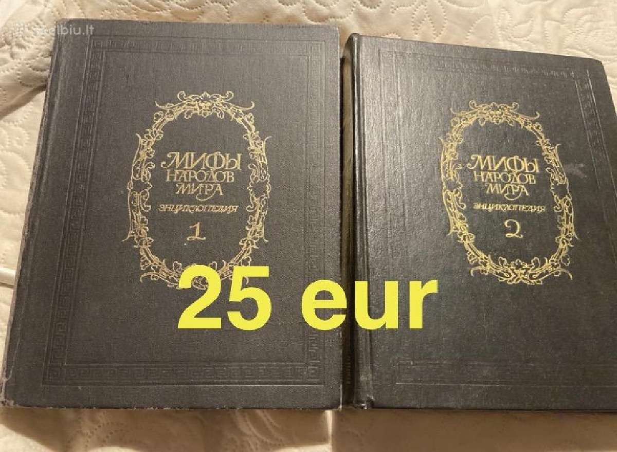 Senos knygos rusų ir ukrainiečių kalbomisnuo 1 eur - nuotraukos Nr. 5
