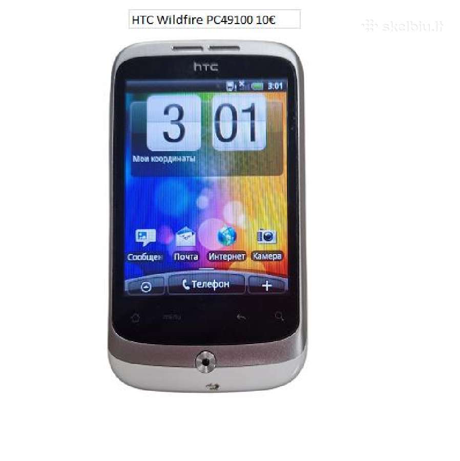 HTC telefonų rinkinys – Klasika / Kolekcija - nuotraukos Nr. 15
