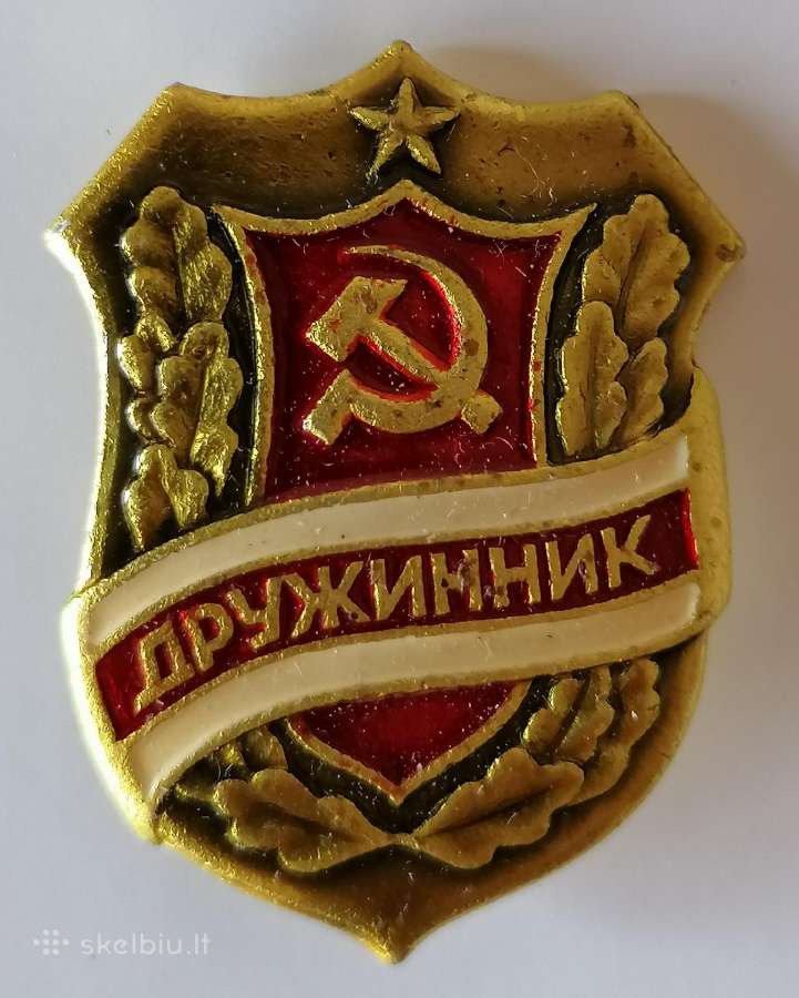 Tarybinis ženkliukas "Družinik"