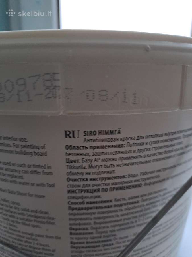 Parduodami vidaus apdailos dažų likučiai - nuotraukos Nr. 2