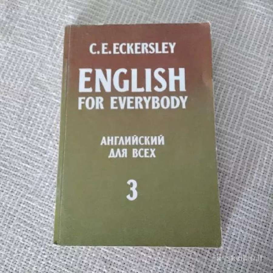 English for everybody c.e. eckersley английский дл