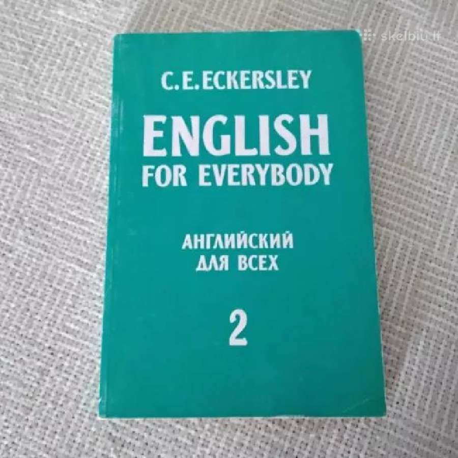 English for Everybody. Английский для всех. Книга