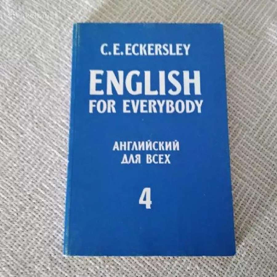 English for Everybody 4 C.e. Eckersley
