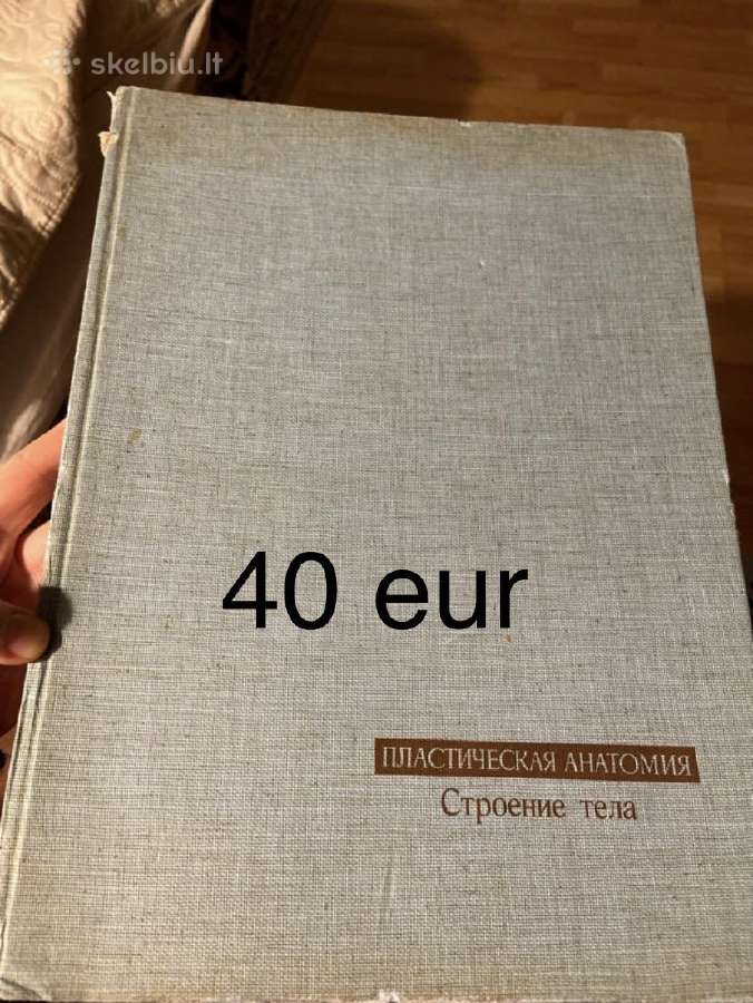 Senos knygos rusų ir ukrainiečių kalbomisnuo 1 eur - nuotraukos Nr. 6